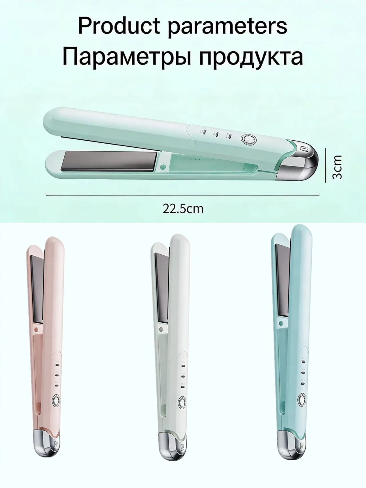 3. Mobile hair straightener with USB recharging