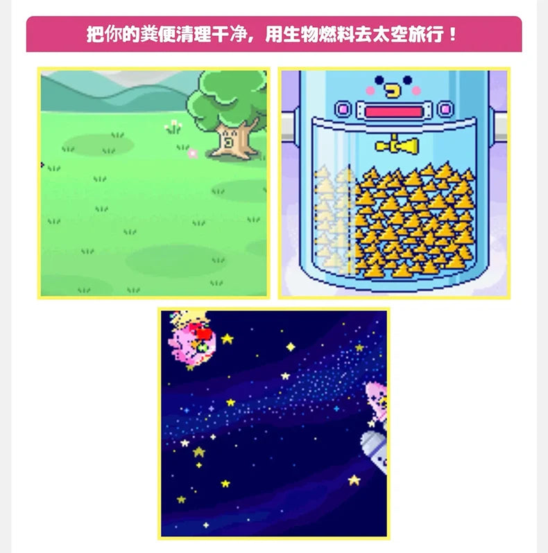 Bandai Tamagotchi Paradise "Orange Tropics" & "White Glacier" (New Fields & Characters) Chinese Version Can Switch Languages