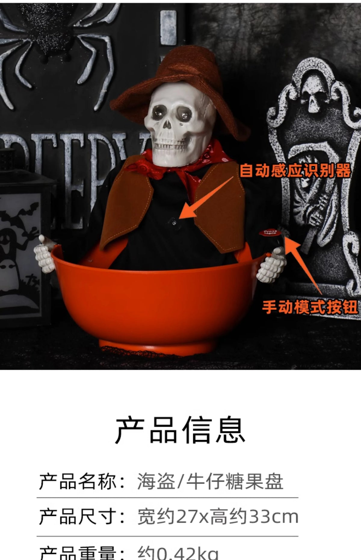 Halloween scene decoration: Pumpkin bucket, funny candy plate, props, ornaments, event atmosphere decorations, bar decor