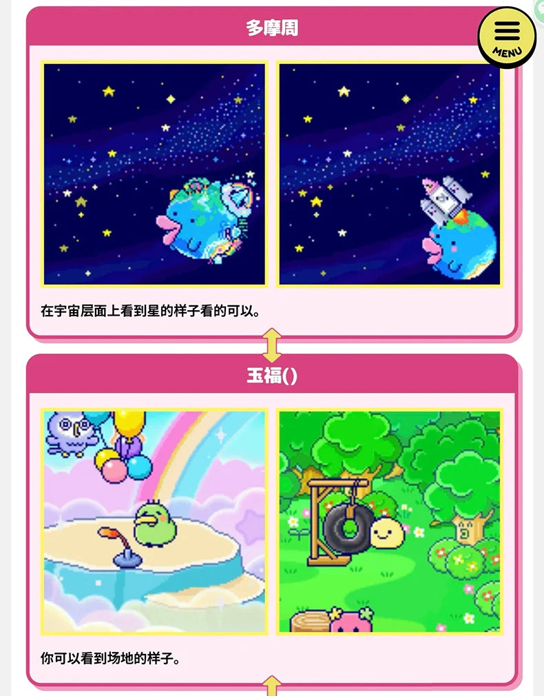 Bandai Tamagotchi Paradise "Orange Tropics" & "White Glacier" (New Fields & Characters) Chinese Version Can Switch Languages