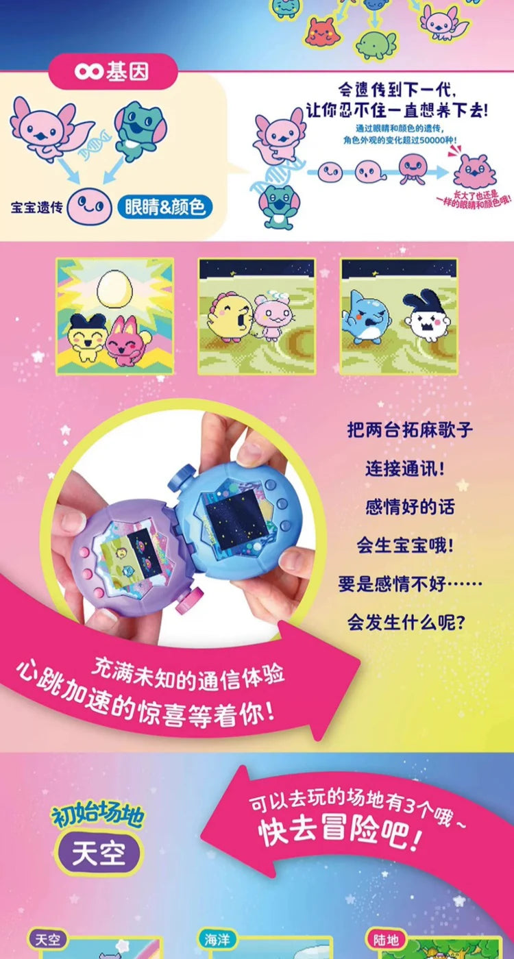 Bandai Tamagotchi Paradise "Orange Tropics" & "White Glacier" (New Fields & Characters) Chinese Version Can Switch Languages