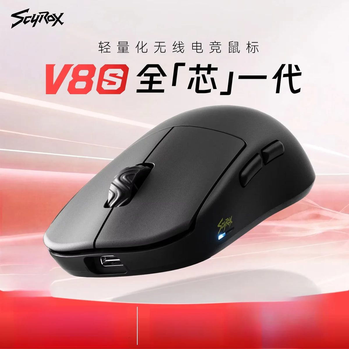 Scyrox V8s 36g Lightweight Wireless Gaming Mouse 8K Polling Rate PAW3950 Sensor Ergonomic FPS E-sports Mouse Peripherals Gifts