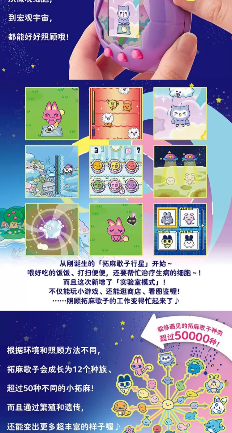 Bandai Tamagotchi Paradise "Orange Tropics" & "White Glacier" (New Fields & Characters) Chinese Version Can Switch Languages