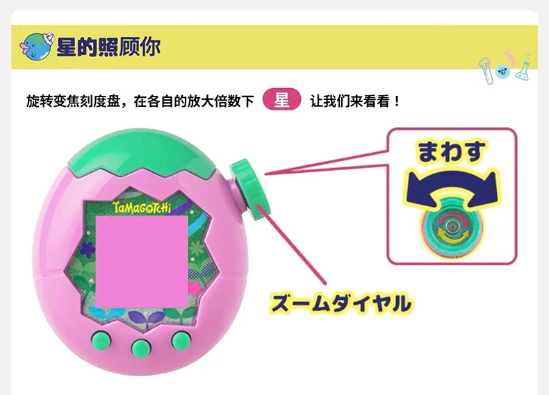 Bandai Tamagotchi Paradise "Orange Tropics" & "White Glacier" (New Fields & Characters) Chinese Version Can Switch Languages