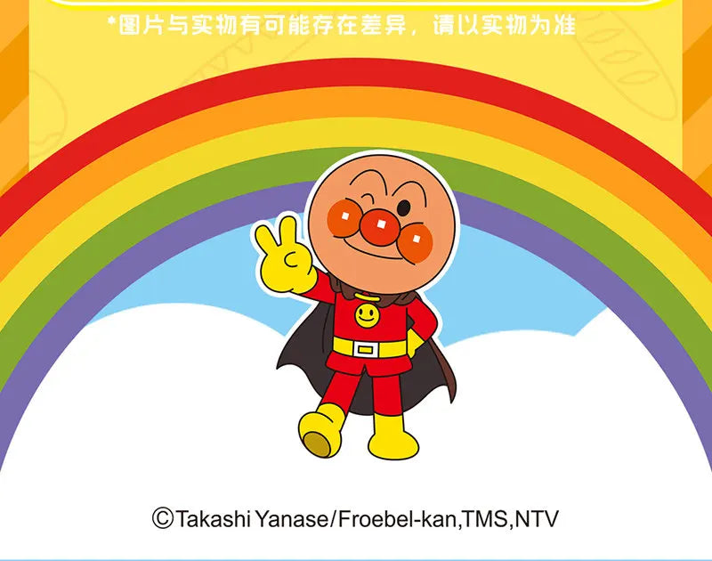M&G Shop Anpanman Soft Toy Plush Keychain String Design DIY Multiple Characters Bag Charm Backpack Accessory Kids Fans Gift