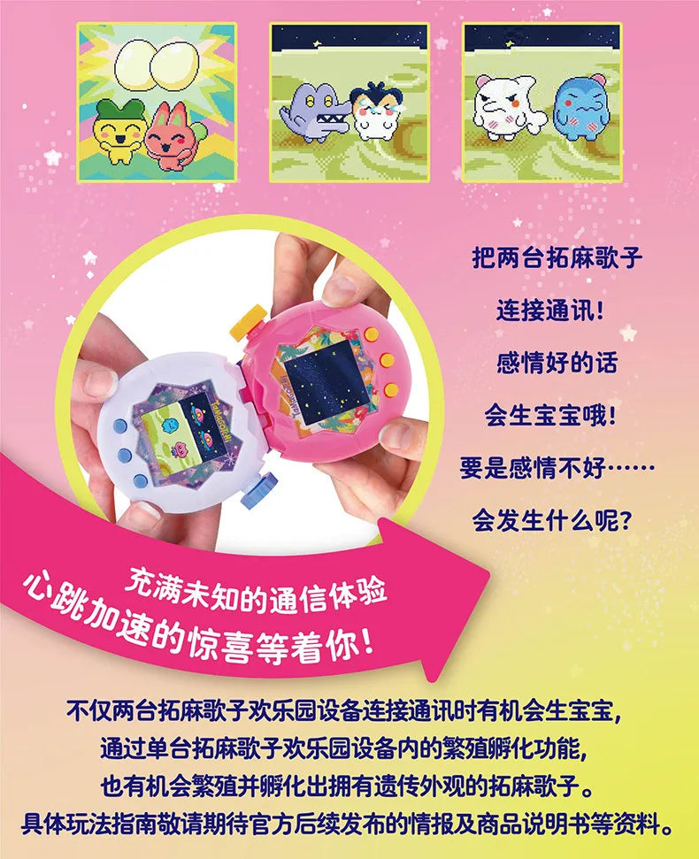 Bandai Tamagotchi Paradise "Orange Tropics" & "White Glacier" (New Fields & Characters) Chinese Version Can Switch Languages