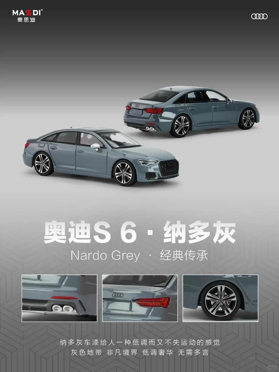 1:64 Scale Masdi Audi S6 Die-Cast Model Car Black Simulation Alloy Collectible Ornament For Car Collectors Enthusiasts Toy Gifts