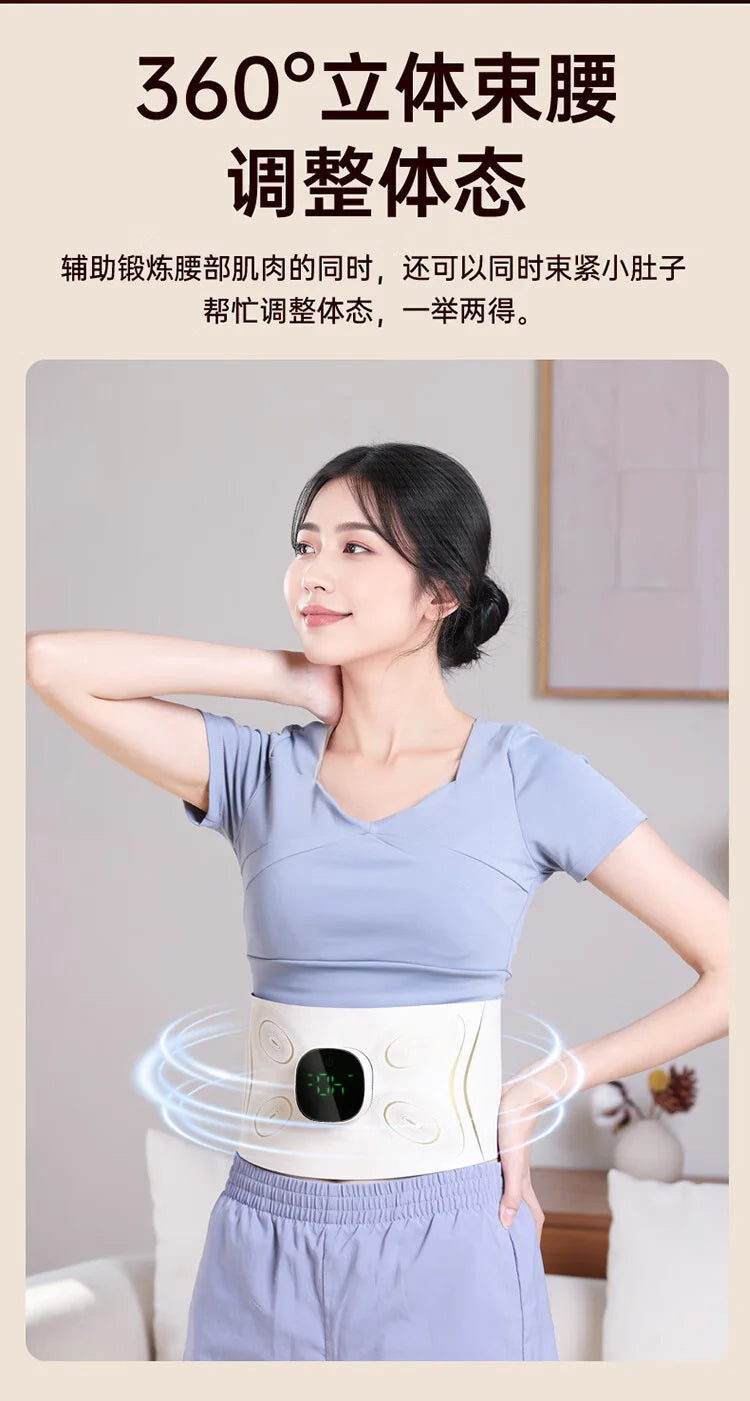 Portable EMS Microcurrent Abdominal Waist Massage Belt Multiuse For Home Workout