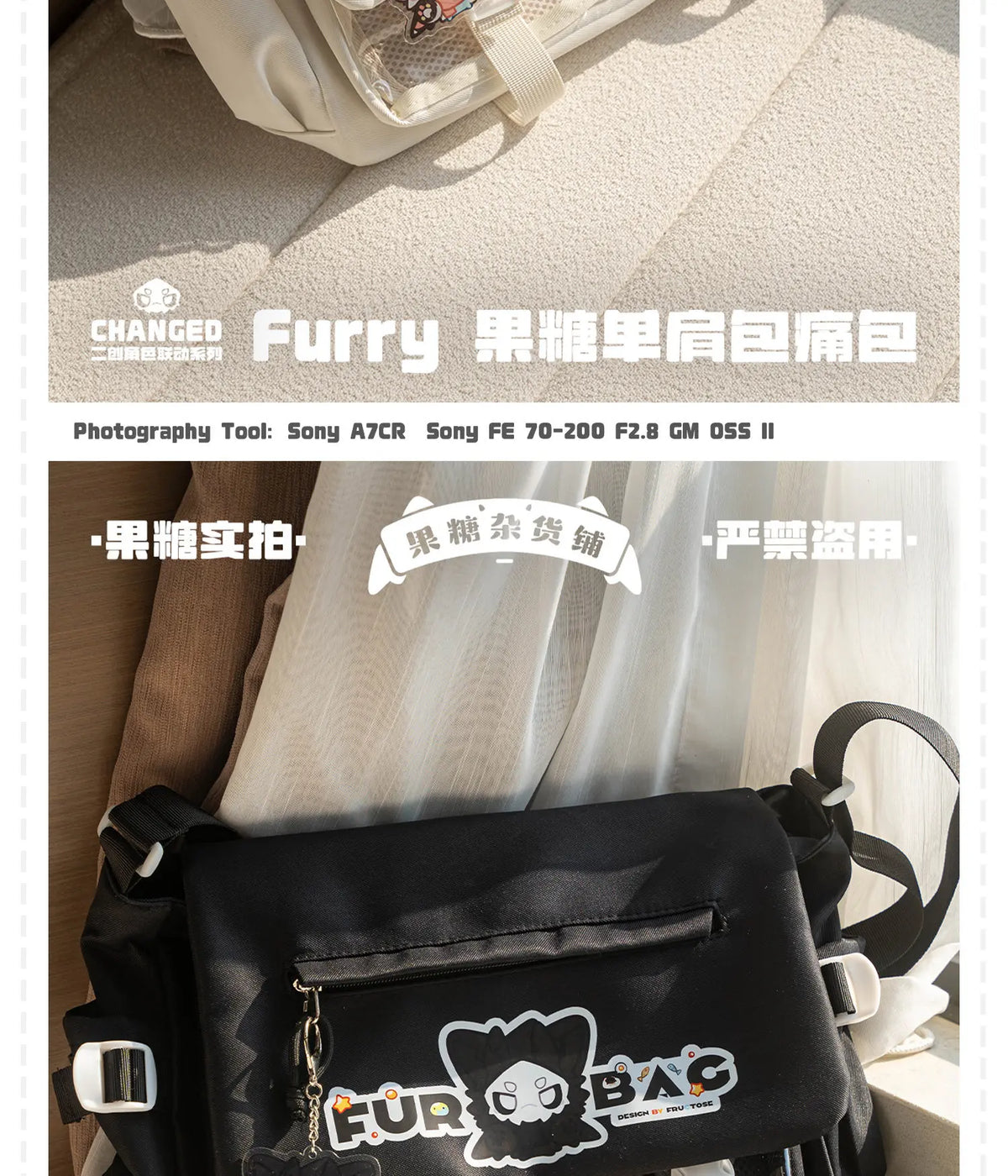 Changed Puro IP Collaboration Crossbody Bag