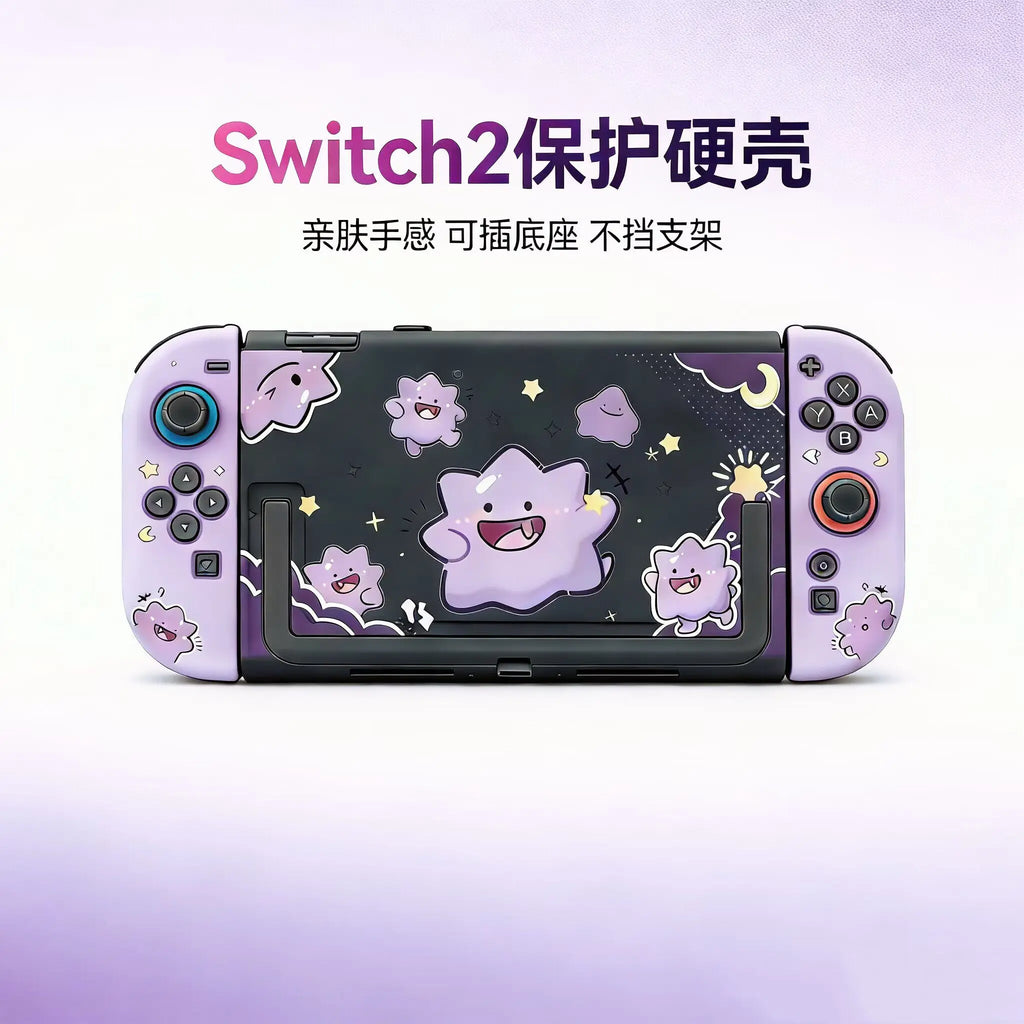 Switch Ns2 Hard Shell Protective Case For Cute Anime Character Pattern Handheld Game Console Accessories Periphery Joystick Cap