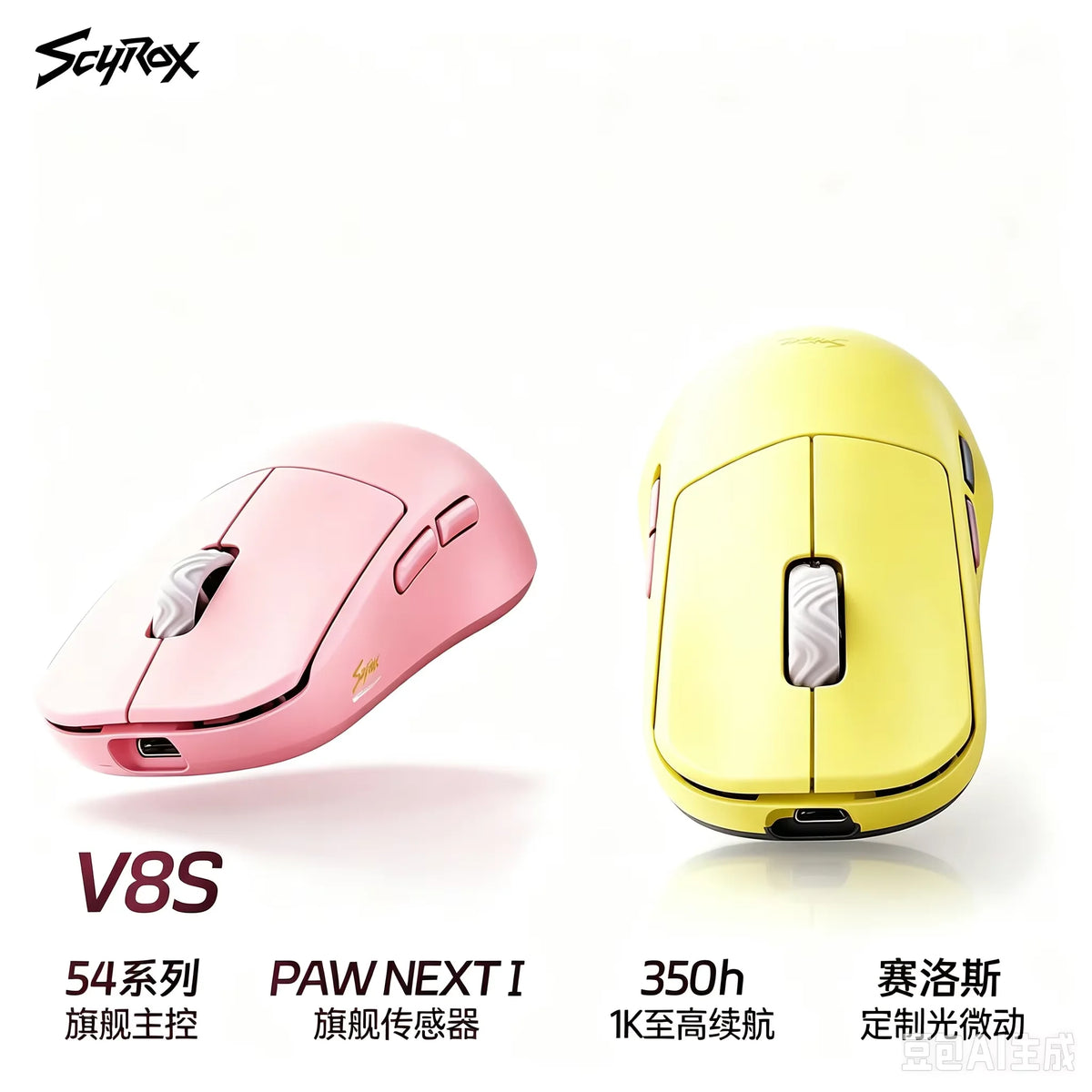 Scyrox V8s 36g Lightweight Wireless Gaming Mouse 8K Polling Rate PAW3950 Sensor Ergonomic FPS E-sports Mouse Peripherals Gifts