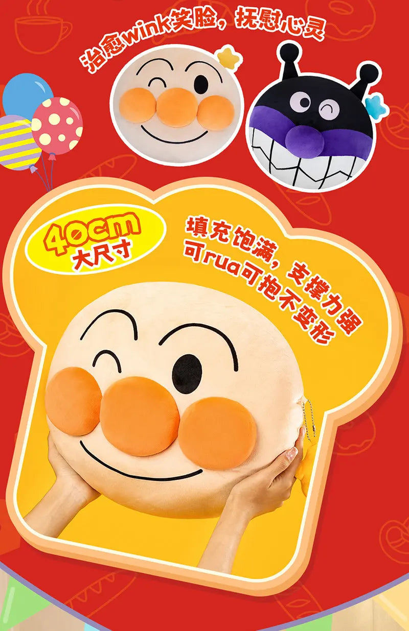 M&G Shop Anpanman Soft Toy Plush Keychain String Design DIY Multiple Characters Bag Charm Backpack Accessory Kids Fans Gift