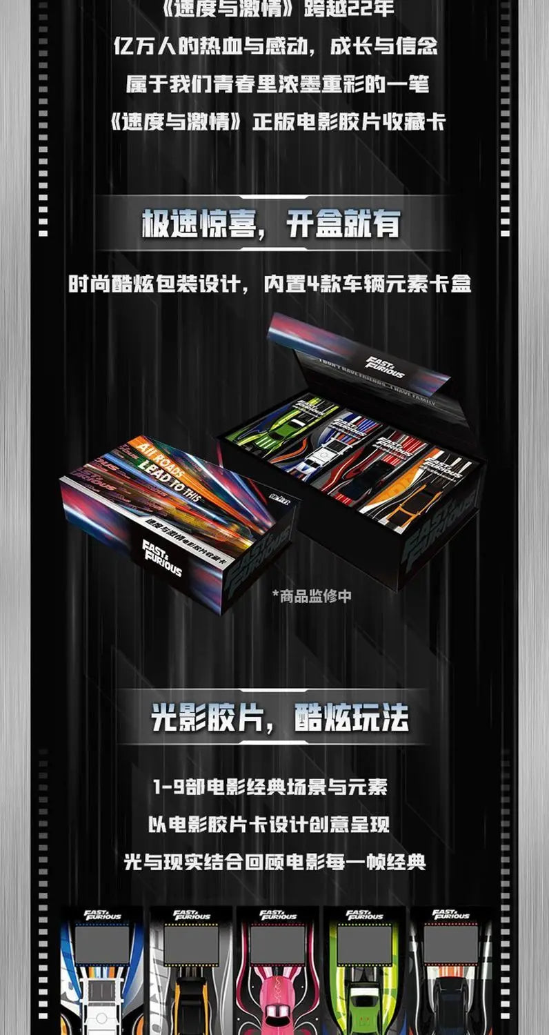 Card Fun The Fast And The Furious Filmstrip Collectible Card Movie Merchandise Movie Fan Collecting Gifts