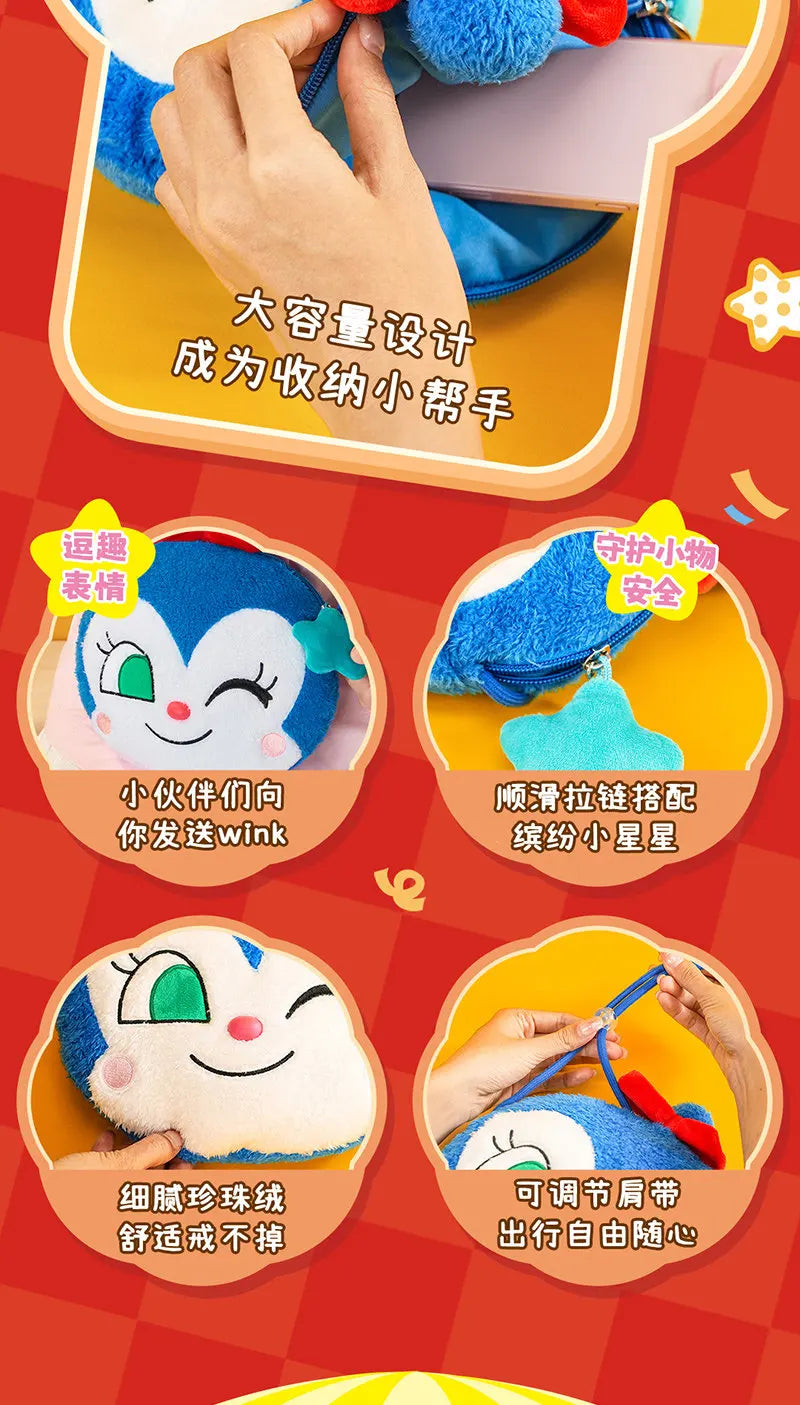 M&G Shop Anpanman Soft Toy Plush Keychain String Design DIY Multiple Characters Bag Charm Backpack Accessory Kids Fans Gift