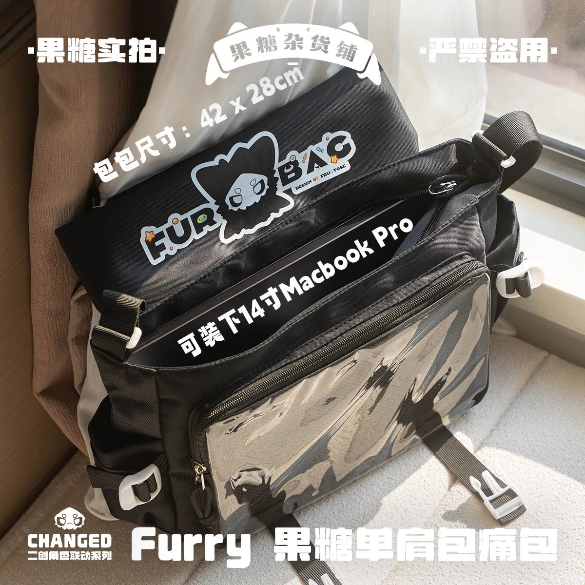 Changed Puro IP Collaboration Crossbody Bag