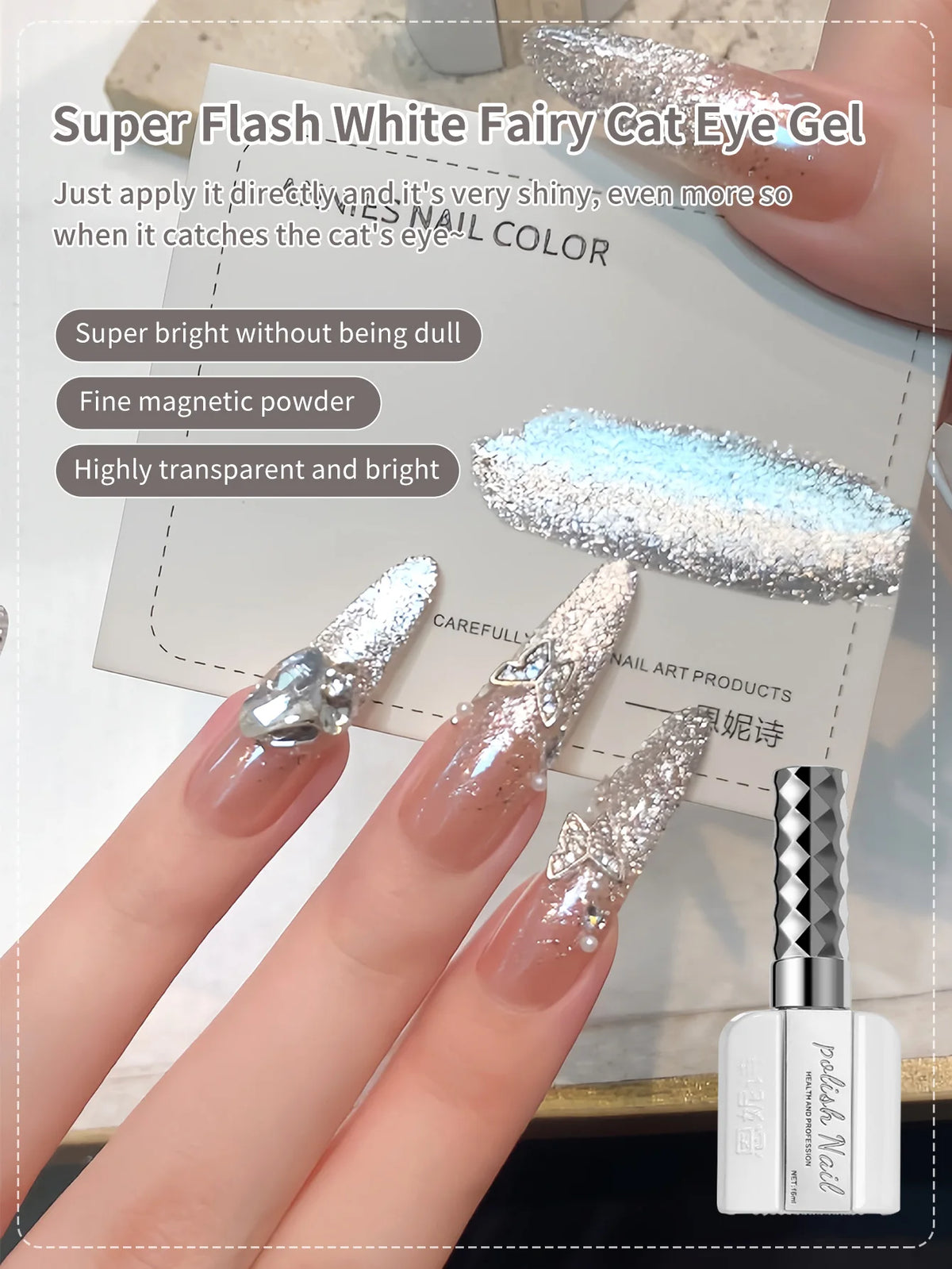 16ml Sparkling NO GRAY Cat Eye Gel Nail Polish Reflective Magnetic Gel White Color Soak Off UV Permanent Seedling Varnish Nail
