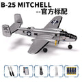Volantex B25 Mitchell Bomber Remote Control Rc Fixed Wing 3 Channel Dual Motor Foam Airplane With Xpilot Stabilization System