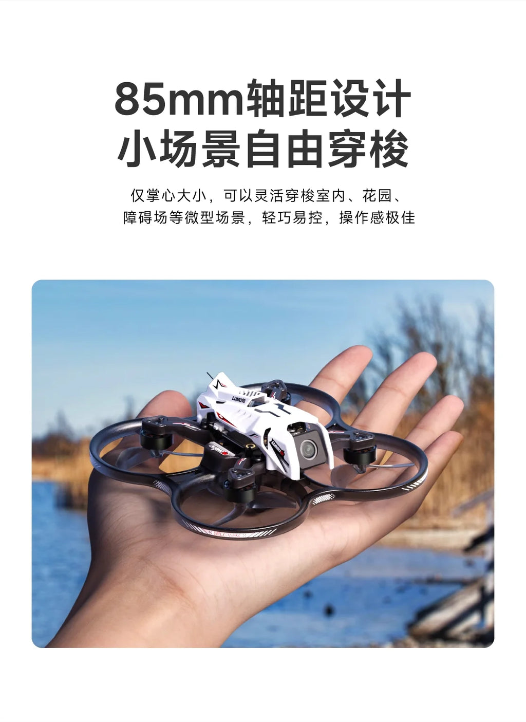 Oxbot Lumo18 1.8" FPV Drone Frame with O4 HD Digital Video Transmitter - Racing Quadcopter
