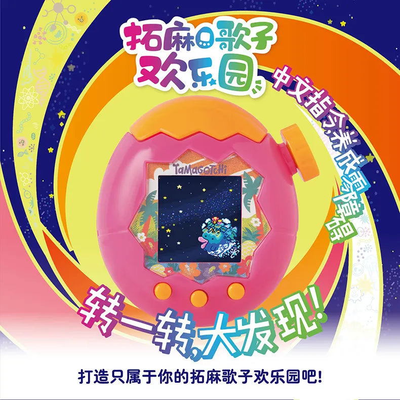 Bandai Tamagotchi Paradise "Orange Tropics" & "White Glacier" (New Fields & Characters) Chinese Version Can Switch Languages