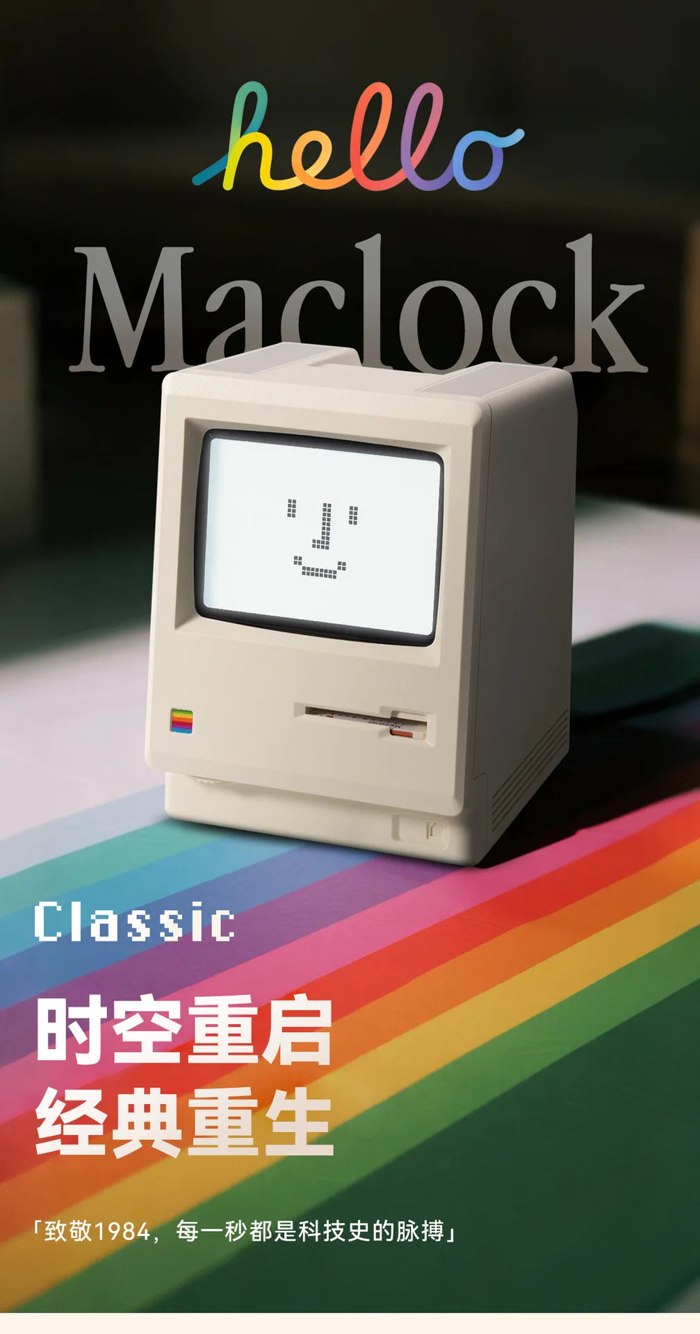 Maclock Retro Clock Creativity Alarm Clock Artifact Desktop Decor Computer Keyboard Accessories Student Specific Wake Up Gift
