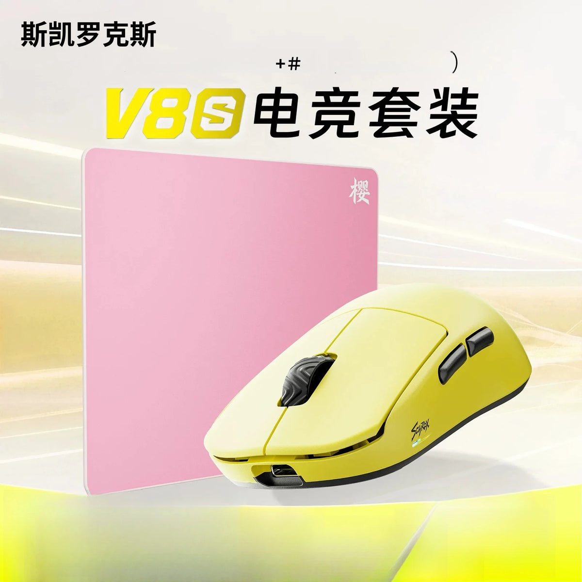 Scyrox V8s 36g Lightweight Wireless Gaming Mouse 8K Polling Rate PAW3950 Sensor Ergonomic FPS E-sports Mouse Peripherals Gifts