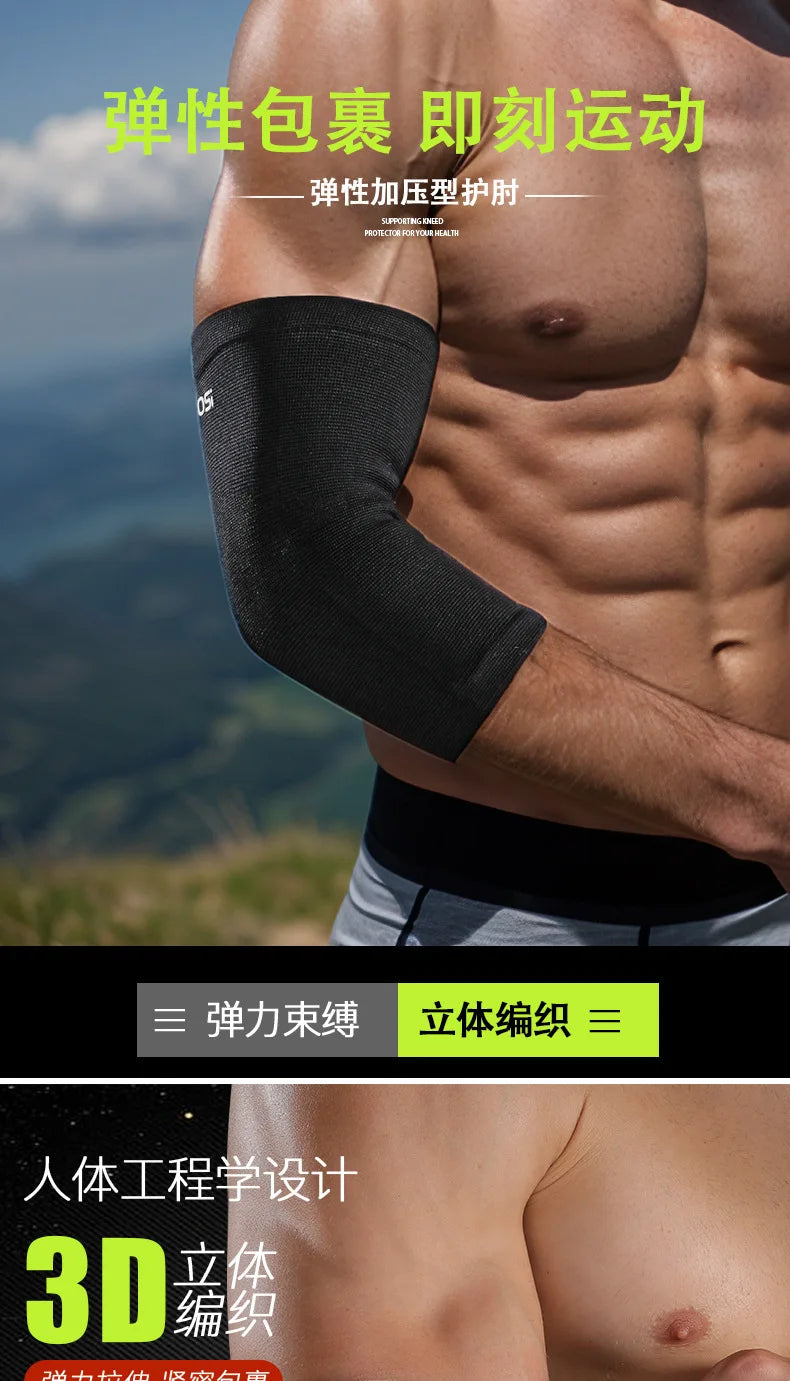 JINGBA Elastic Arm Sleeve for Sports, Breathable Elbow Support Compression Brace Protector, Ideal for Various Sports