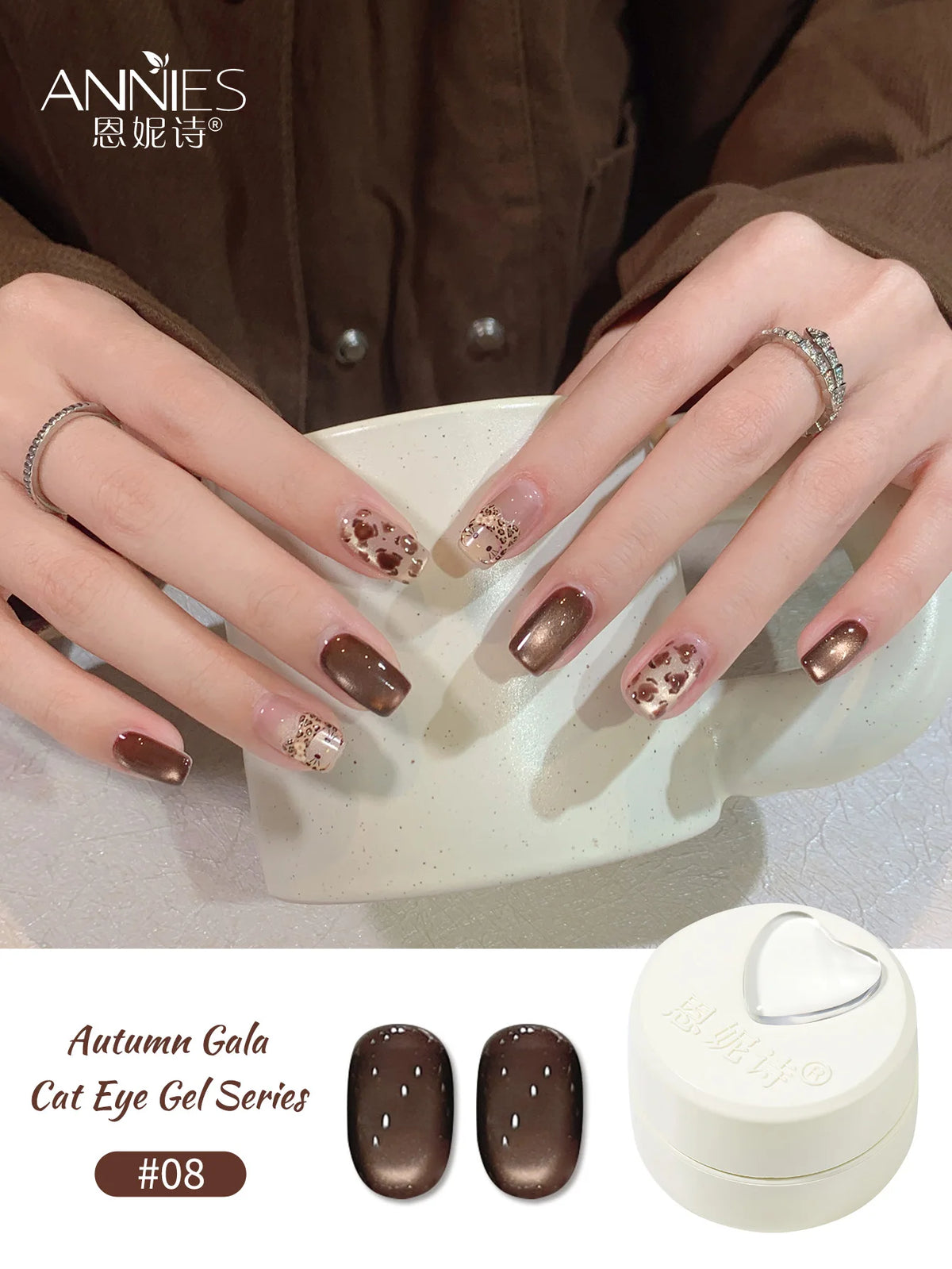 10 Colors Luxury Coffee Brown Cat's Eye Nail Gel Polish Set with Soak Off UV LED Cat Eye Gel Polish Manicure Nail Art Kit