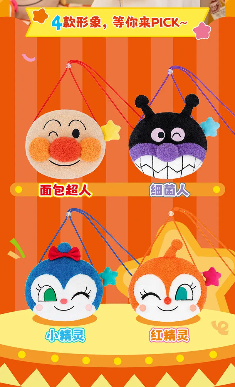 M&G Shop Anpanman Soft Toy Plush Keychain String Design DIY Multiple Characters Bag Charm Backpack Accessory Kids Fans Gift
