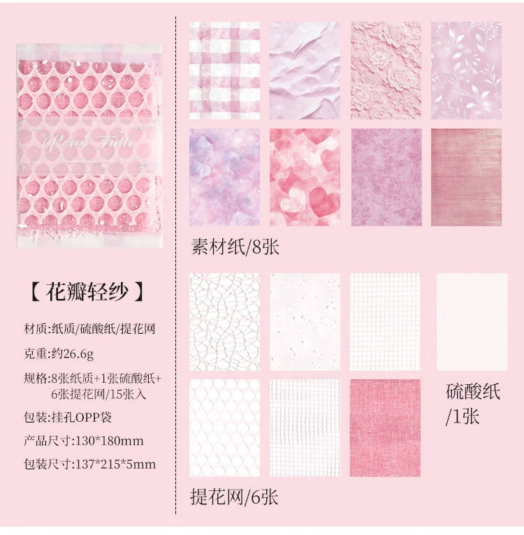 15 pcs Mesh Collage Material Pack, Mixed Texture Non-Stick Journal Papers, DIY Scrapbooking Supplies