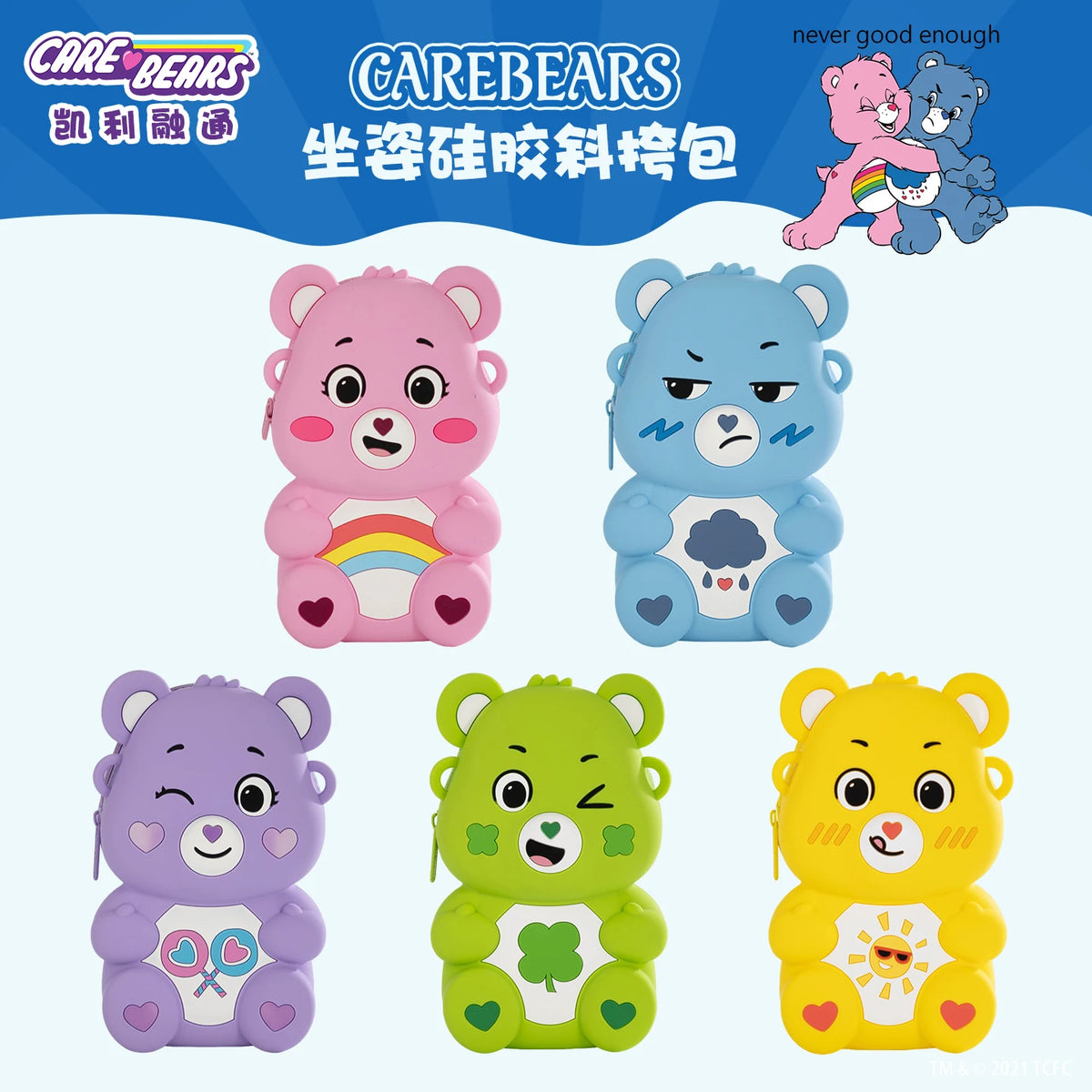 Care Bears Silicone Crossbody Bag Kawaii Cartoon Bear Shoulder Bag for Kids Cute Zipper Coin Purse Waterproof Mini Messenger Bag