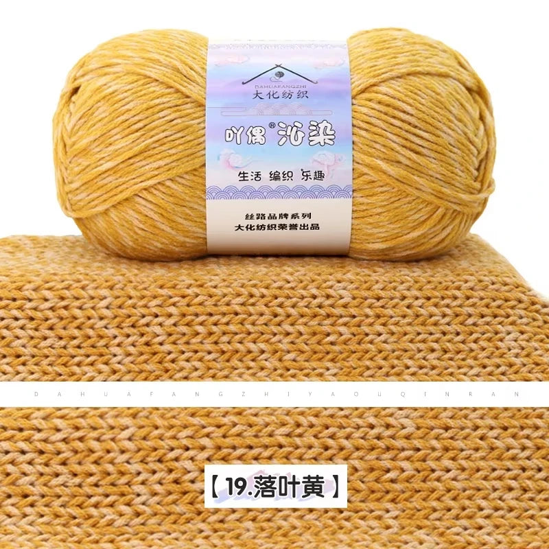 100g 6 Strand Patterned Milk Cotton Yarn Ball Medium Thick Hand Woven Wool Yarn Ball Sweater Scarf Thread Crochet DIY Material