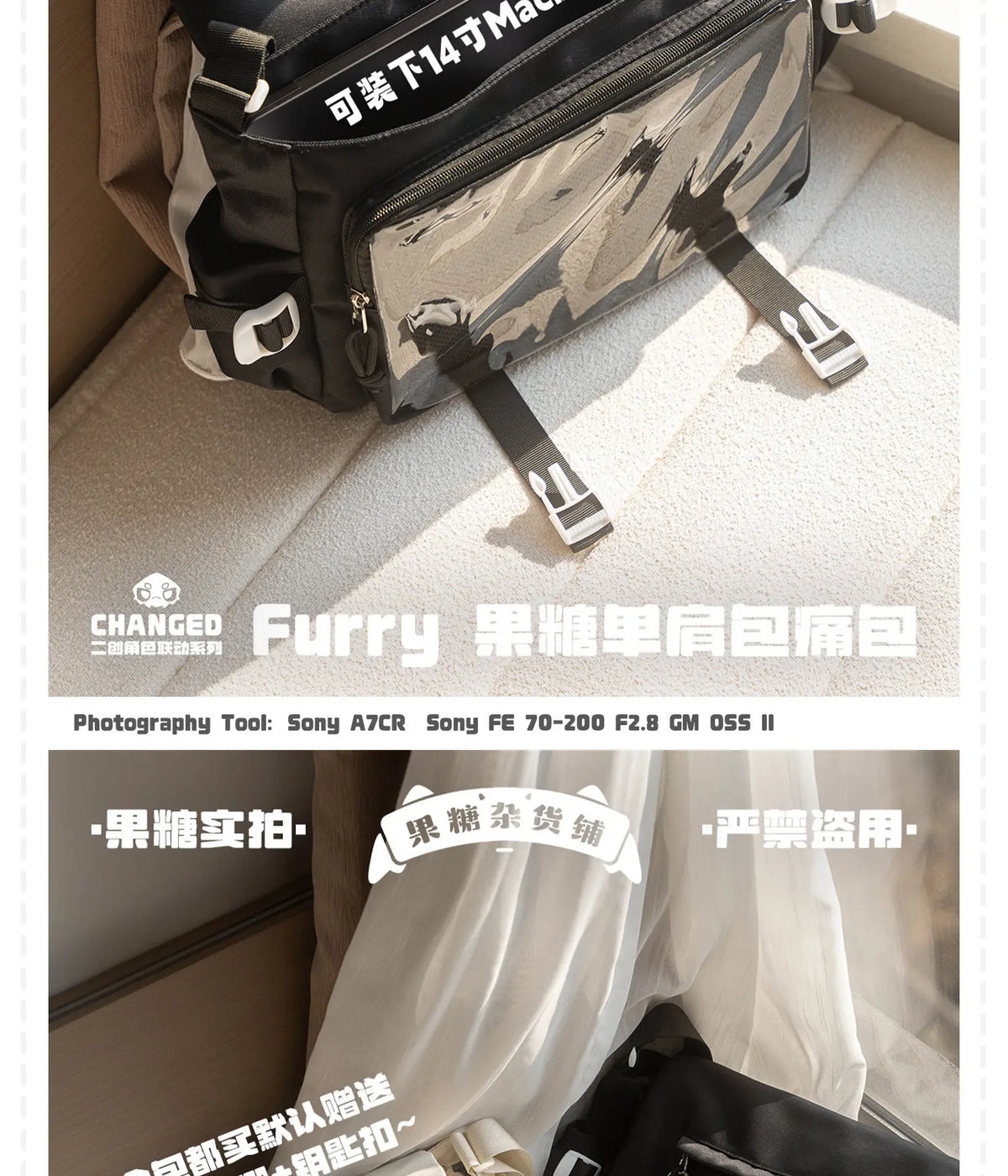 Changed Puro IP Collaboration Crossbody Bag