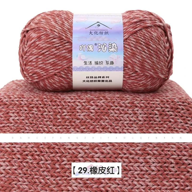 100g 6 Strand Patterned Milk Cotton Yarn Ball Medium Thick Hand Woven Wool Yarn Ball Sweater Scarf Thread Crochet DIY Material