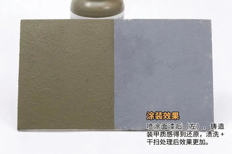 LIANG Model 0512 Weathering Auxiliary Series - High Precision Cast Texture Effect Paste (Model Not Included)