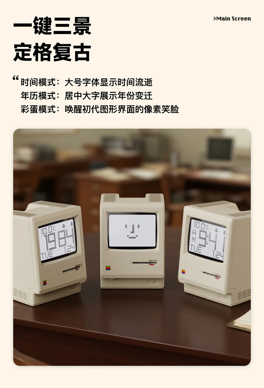 Maclock Retro Clock Creativity Alarm Clock Artifact Desktop Decor Computer Keyboard Accessories Student Specific Wake Up Gift