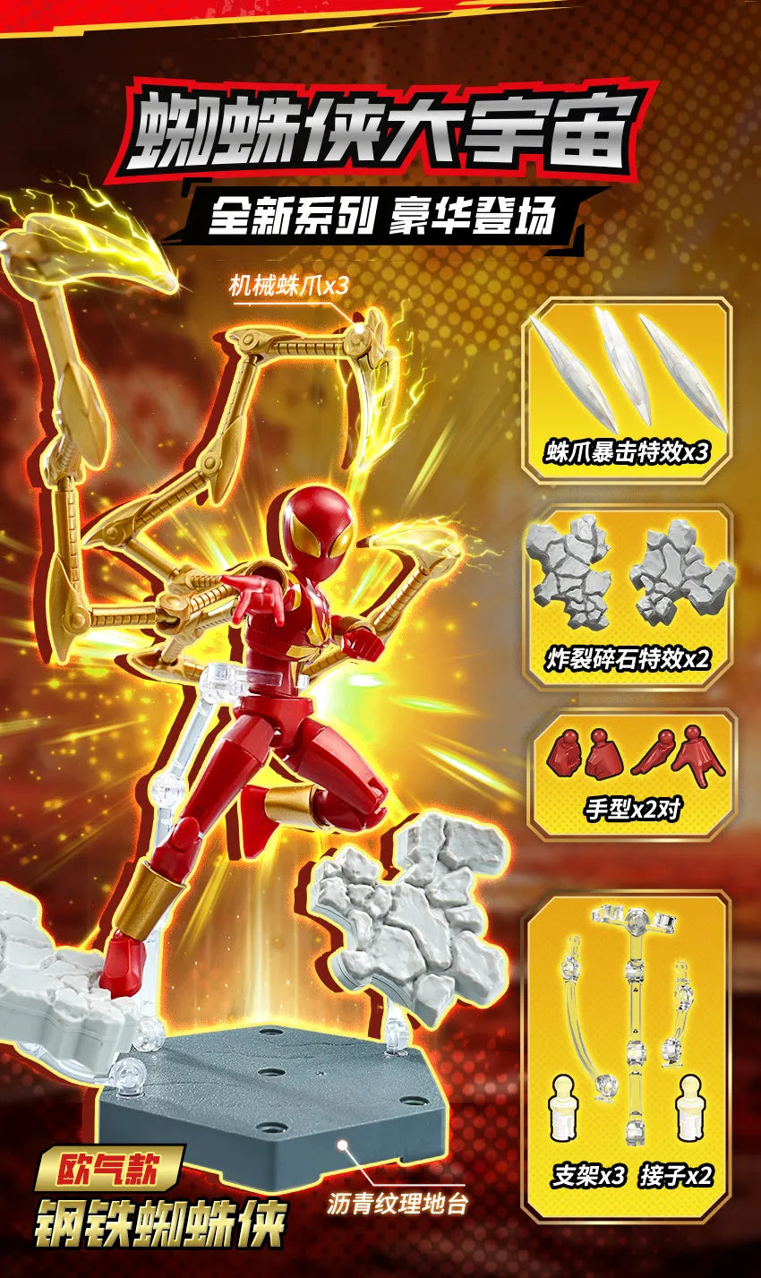 Keeppley Marvel Zero Unlimited Edition Building Block Man Multi Universe Spider Man Assembly Model Iron Spider Ornament Toy Gift