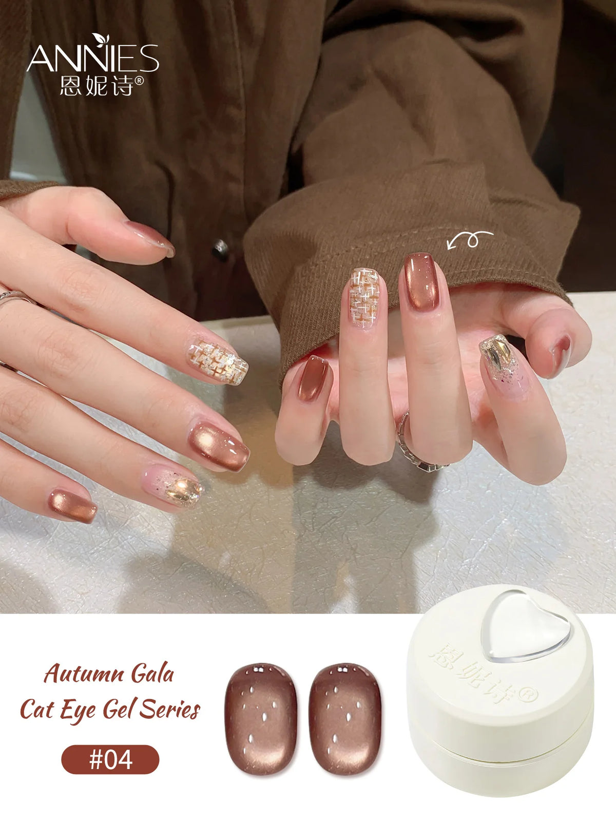 10 Colors Luxury Coffee Brown Cat's Eye Nail Gel Polish Set with Soak Off UV LED Cat Eye Gel Polish Manicure Nail Art Kit
