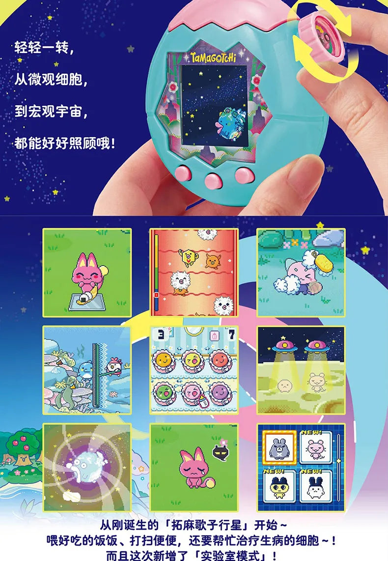 Bandai Tamagotchi Paradise "Orange Tropics" & "White Glacier" (New Fields & Characters) Chinese Version Can Switch Languages