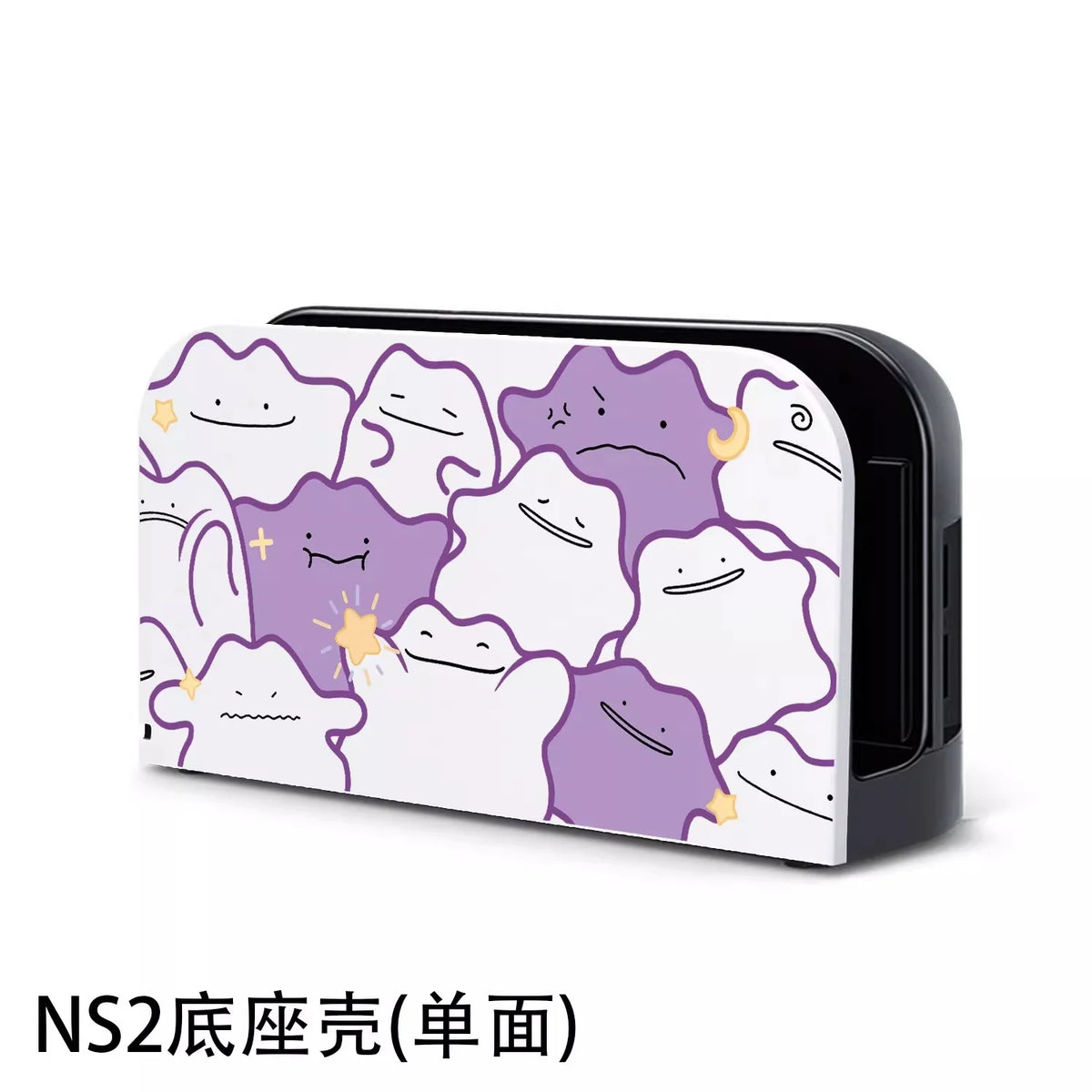 Switch Ns2 Hard Shell Protective Case For Cute Anime Character Pattern Handheld Game Console Accessories Periphery Joystick Cap