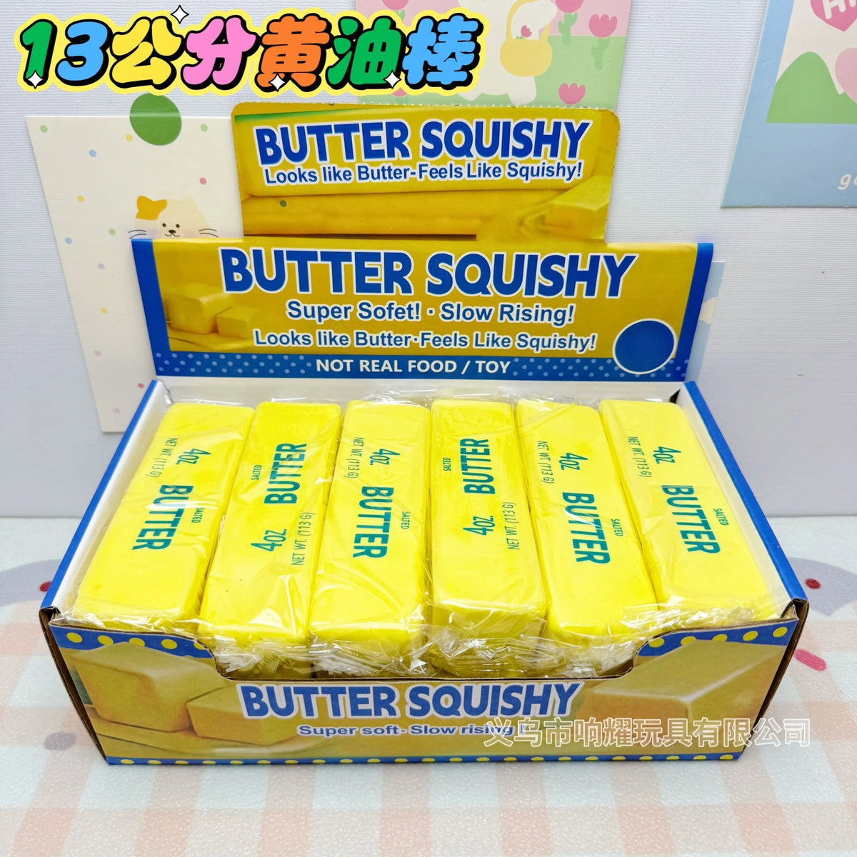1 Box 12 Pcs Slow Rebound Squeeze Toy Butter Stick Anti Stress Release Soft Sensory Toy , Wholesale Suitable For Retail Stores