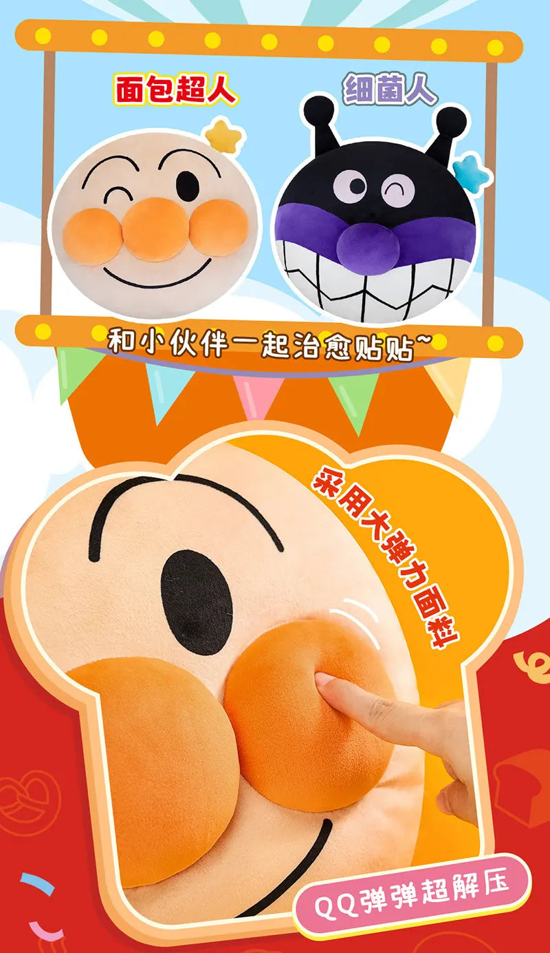 M&G Shop Anpanman Soft Toy Plush Keychain String Design DIY Multiple Characters Bag Charm Backpack Accessory Kids Fans Gift