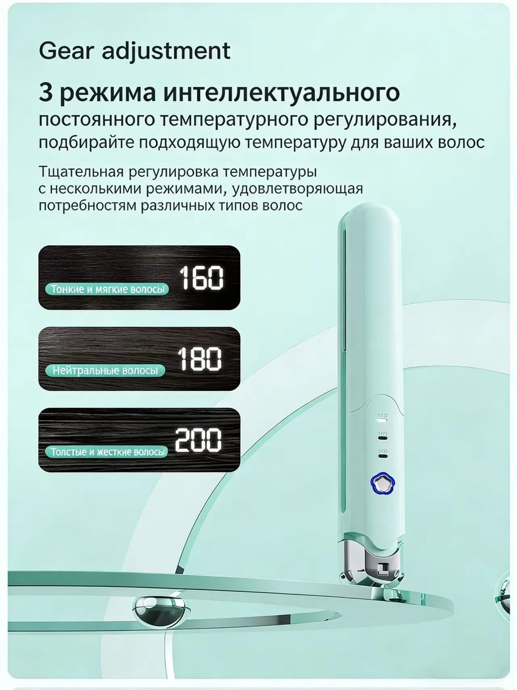 3. Mobile hair straightener with USB recharging