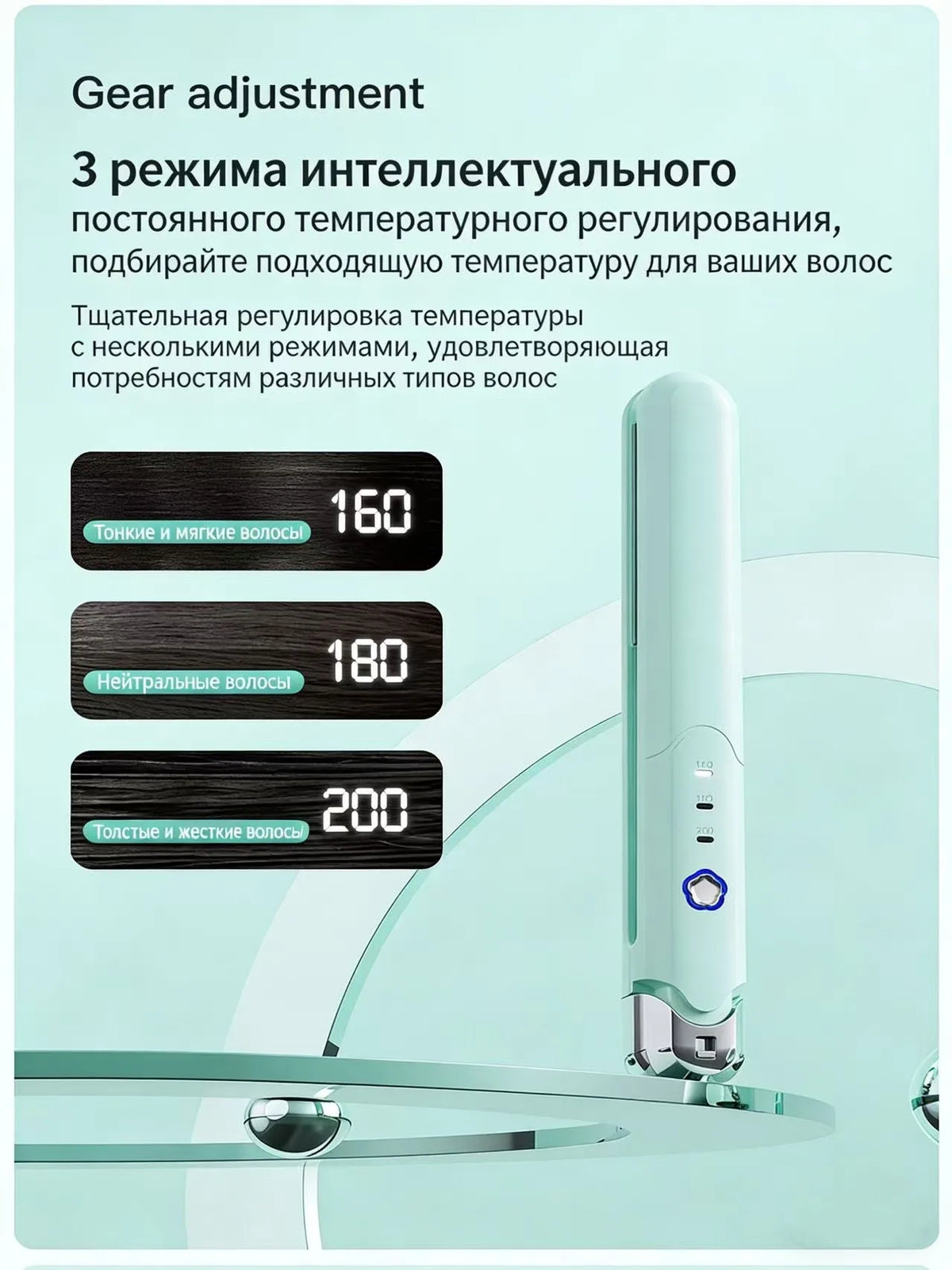 3. Mobile hair straightener with USB recharging