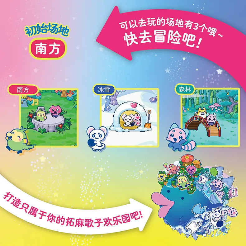 Bandai Tamagotchi Paradise "Orange Tropics" & "White Glacier" (New Fields & Characters) Chinese Version Can Switch Languages