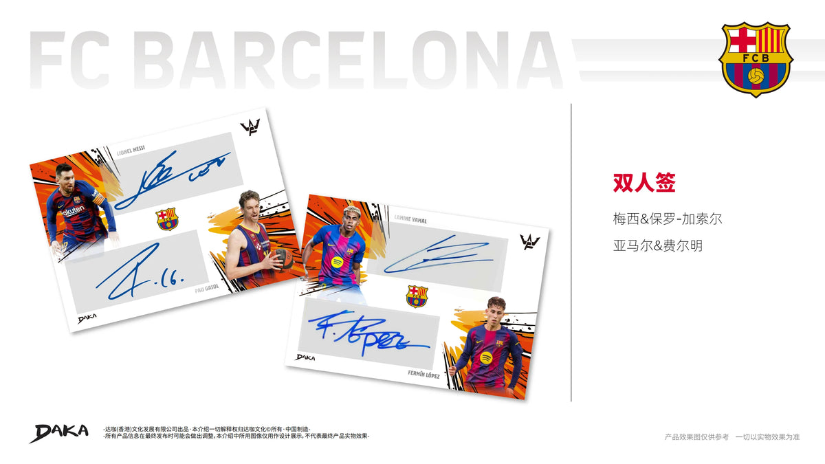 In Stock DAKA 25-26 Barcelona Final Whistle Star Carmeli Dalomar Signature Collectible Card Barcelona Star Card Blind Box Gifts