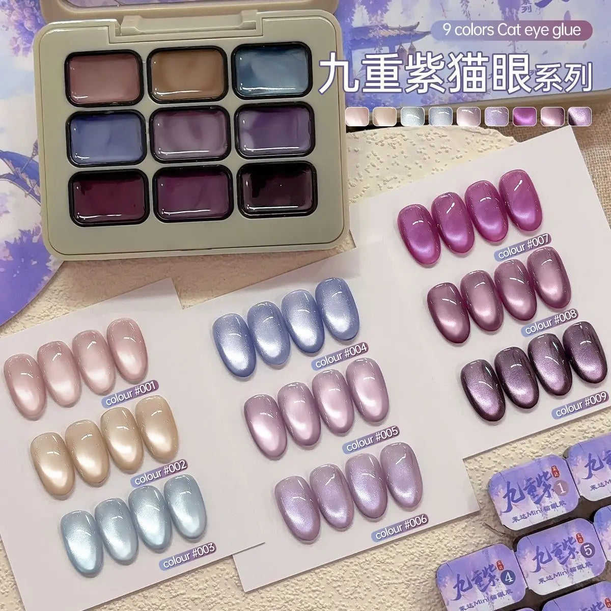 16colors Japanese Holographic Glitter Mirror Porcelain White Cat Eye Gel Polish Palette Magnetic Galactic Effect Gel Nail Polish