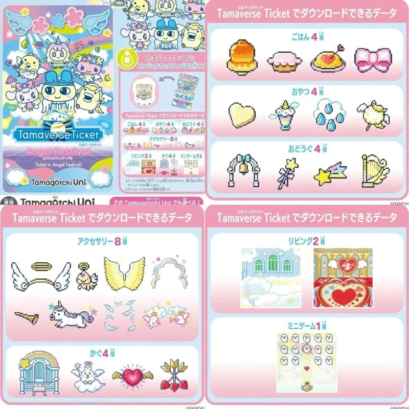 Bandai Tamagot Uni Travel To Angel Festival Monster Carnival Pix Funct Color Screen Game Pet Meets Networking Gift Toy