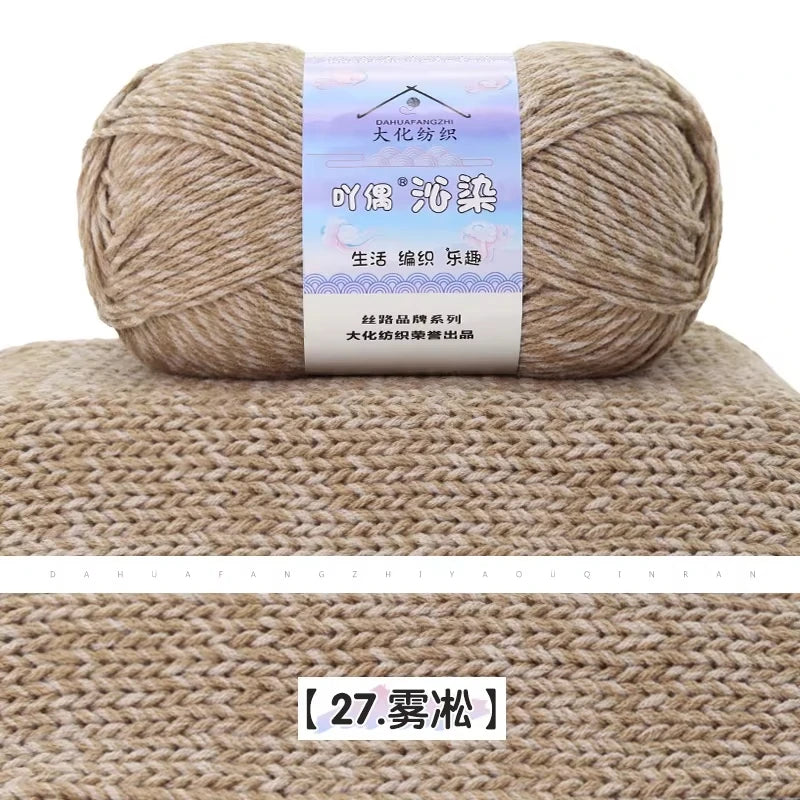 100g 6 Strand Patterned Milk Cotton Yarn Ball Medium Thick Hand Woven Wool Yarn Ball Sweater Scarf Thread Crochet DIY Material