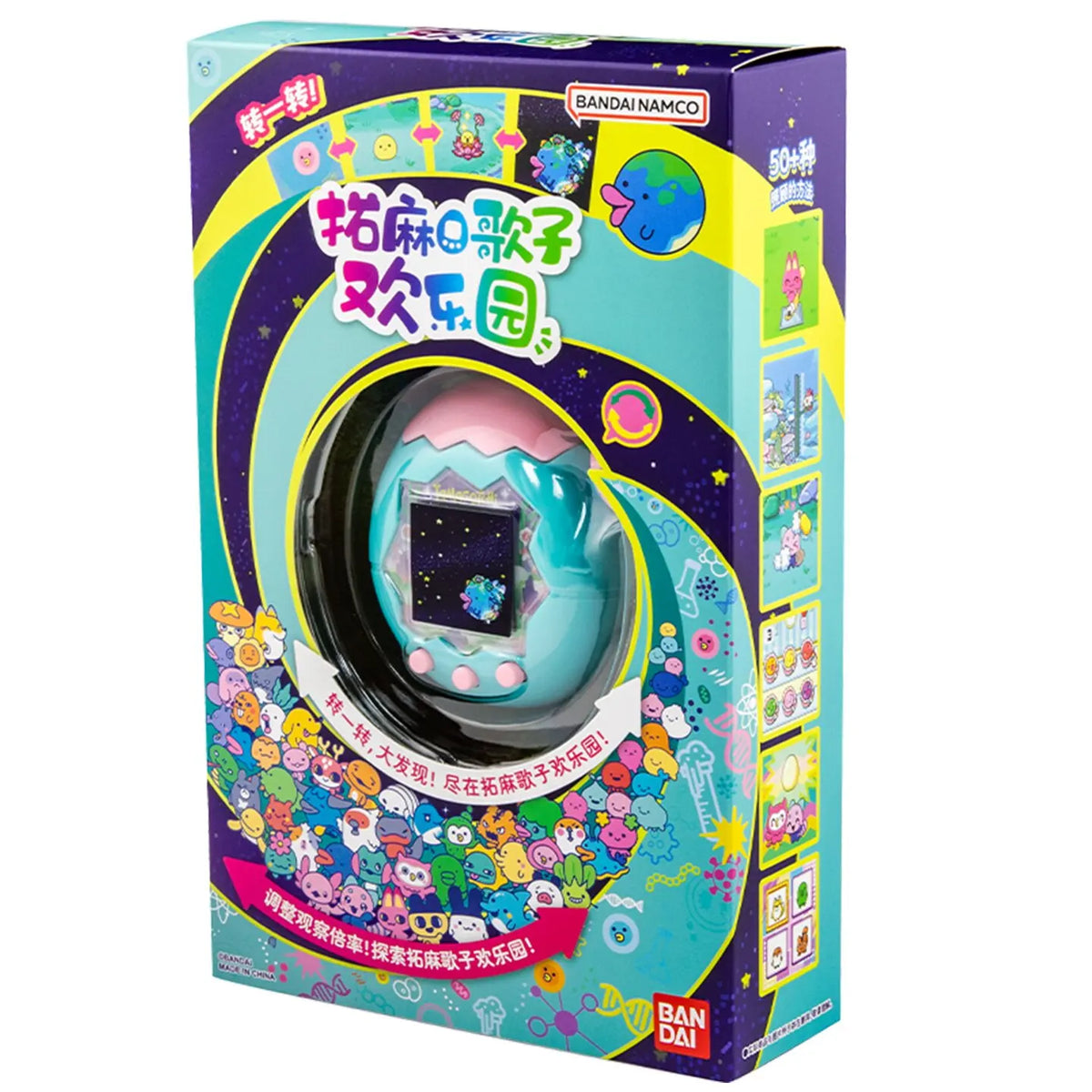 Bandai Tamagotchi Paradise "Orange Tropics" & "White Glacier" (New Fields & Characters) Chinese Version Can Switch Languages