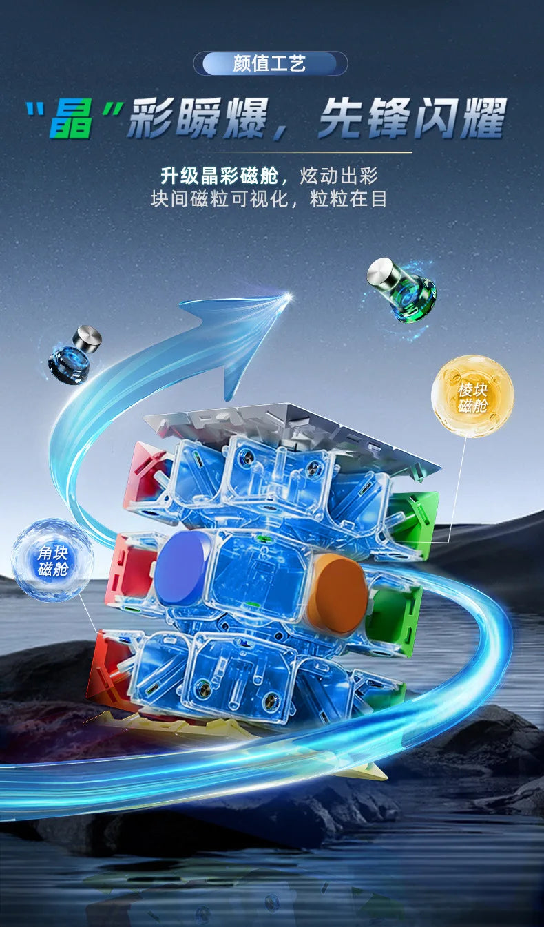 LE Moyu Weilong WRM V11 Magnetic Cube Blue Core 3x3 Magnetic Magic Speed Cube Fidget Toys